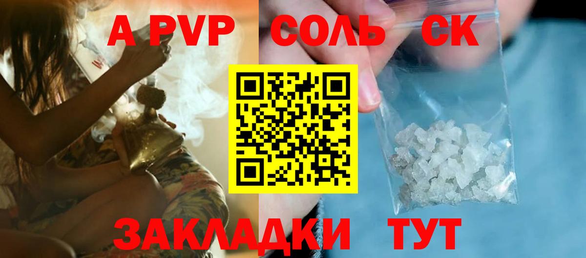 Alfa_PVP СК Уварово