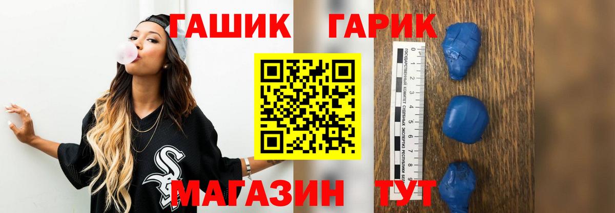 ГАШ Ice-O-Lator Уварово