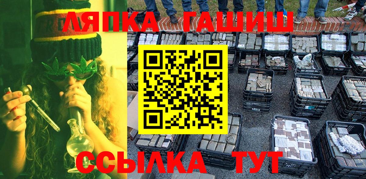 ГАШ hashish  Вход с VPN  ГАШИШ ice o lator  Уварово 