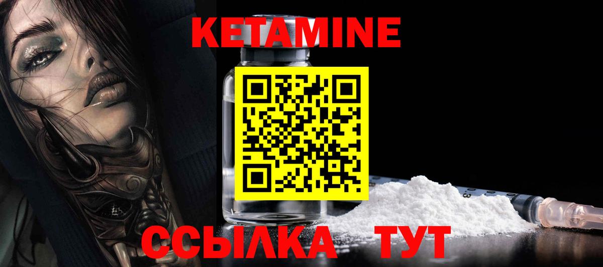 Уварово  КЕТАМИН VHQ  блэк спрут сайт  Вход с VPN 