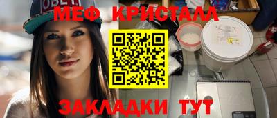 МДМА Нарткала