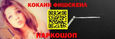 МДМА Нарткала