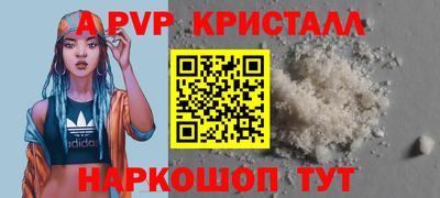 МДМА Нарткала