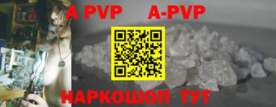 герыч Наро-Фоминск