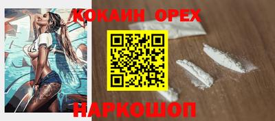 МДМА Нарткала