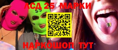 МДМА Нарткала