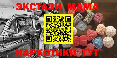 герыч Наро-Фоминск