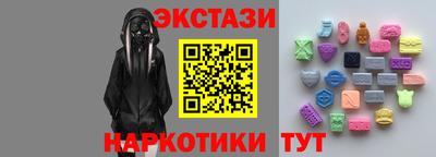 герыч Наро-Фоминск