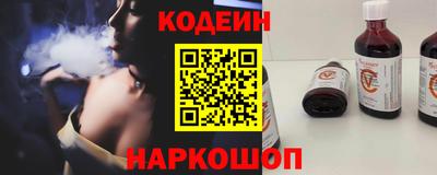 герыч Наро-Фоминск