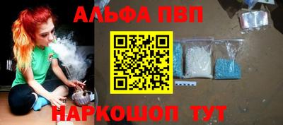 герыч Наро-Фоминск