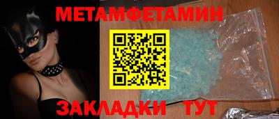герыч Наро-Фоминск