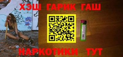 герыч Наро-Фоминск