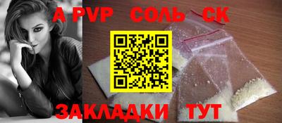 герыч Наро-Фоминск