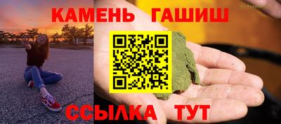 герыч Наро-Фоминск