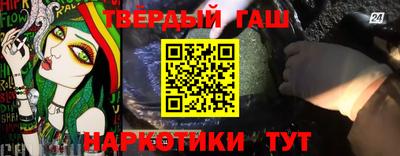 герыч Наро-Фоминск