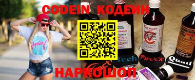герыч Наро-Фоминск