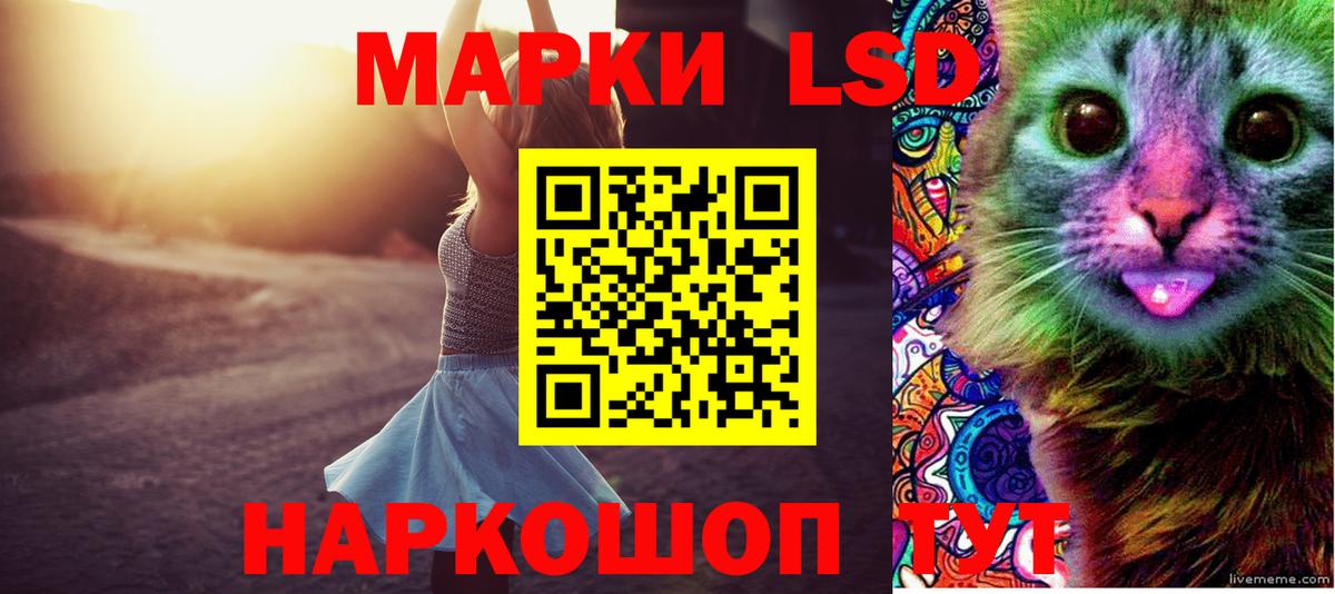LSD-25 экстази ecstasy  Лсд 25 экстази ecstasy  Вход с VPN  Уварово 
