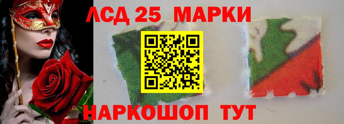 ЛСД экстази кислота Уварово