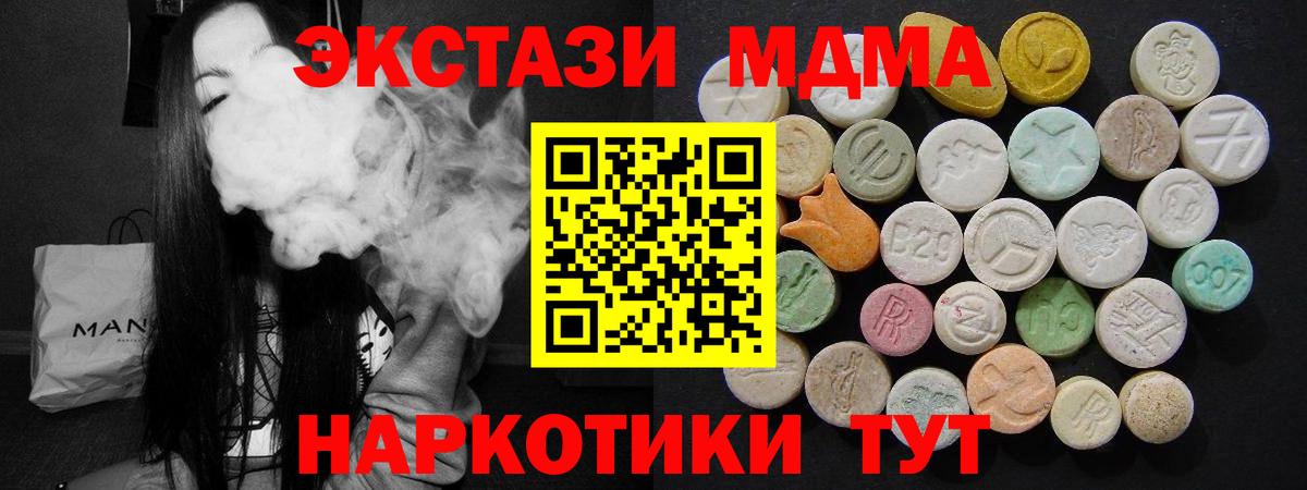 МДМА VHQ Уварово