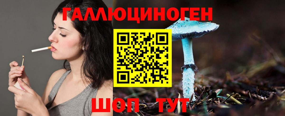 Псилоцибиновые грибы MAGIC MUSHROOMS Уварово