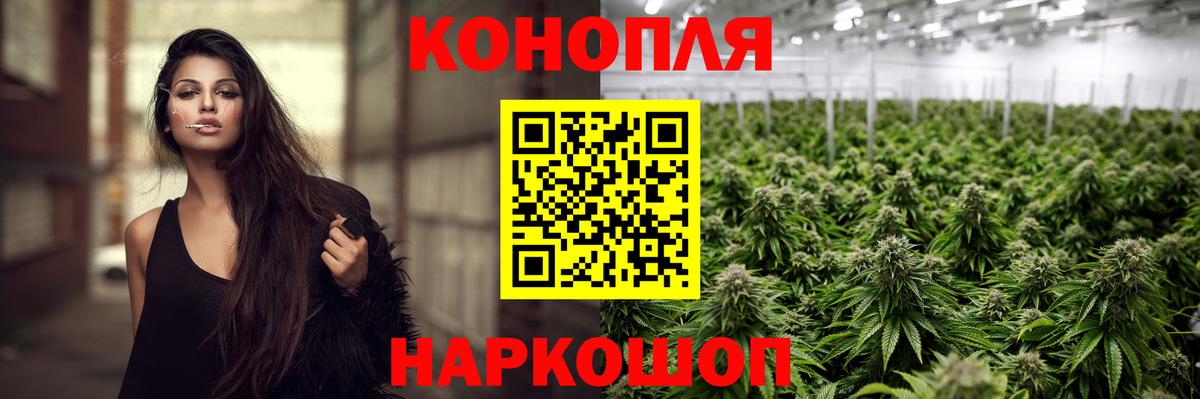 Каннабис Amnesia  Канабис марихуана  Вход с VPN  Каннабис VHQ  Уварово  Канабис Ganja 